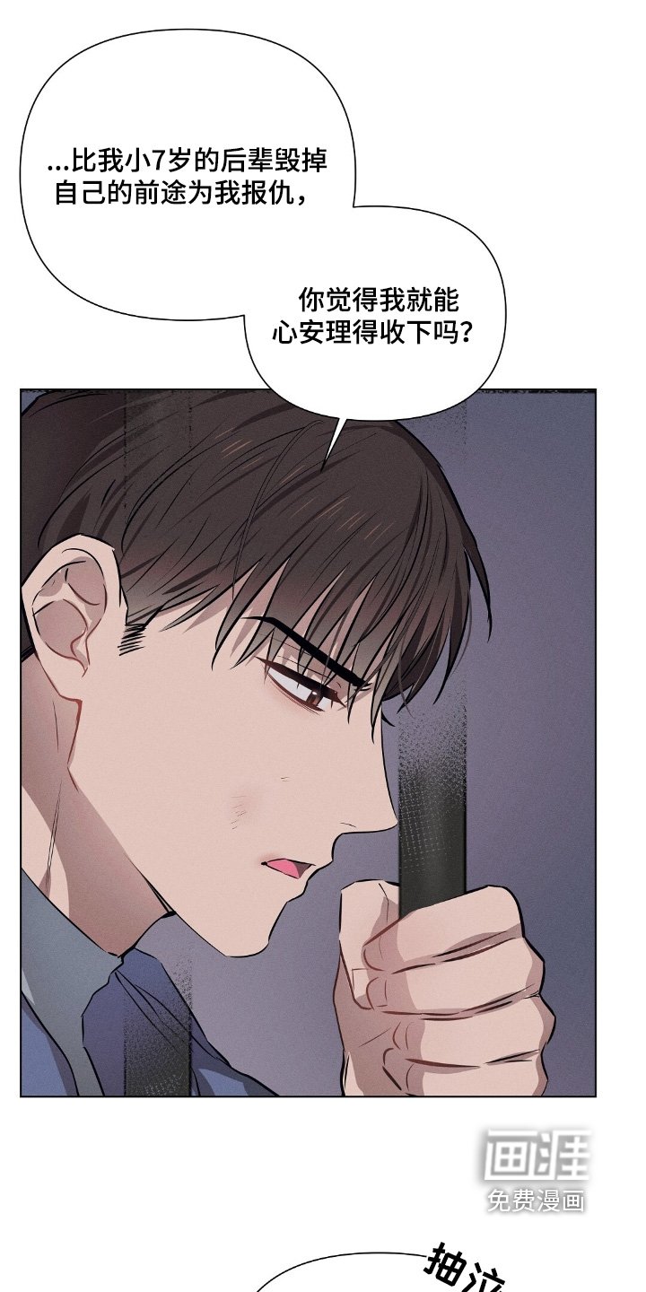 第100章：乖乖等着