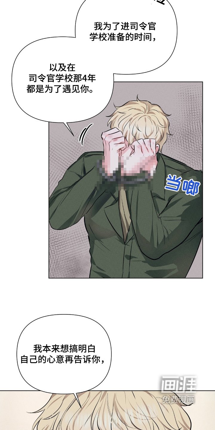 第100章：乖乖等着