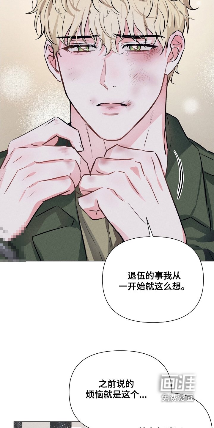 第100章：乖乖等着