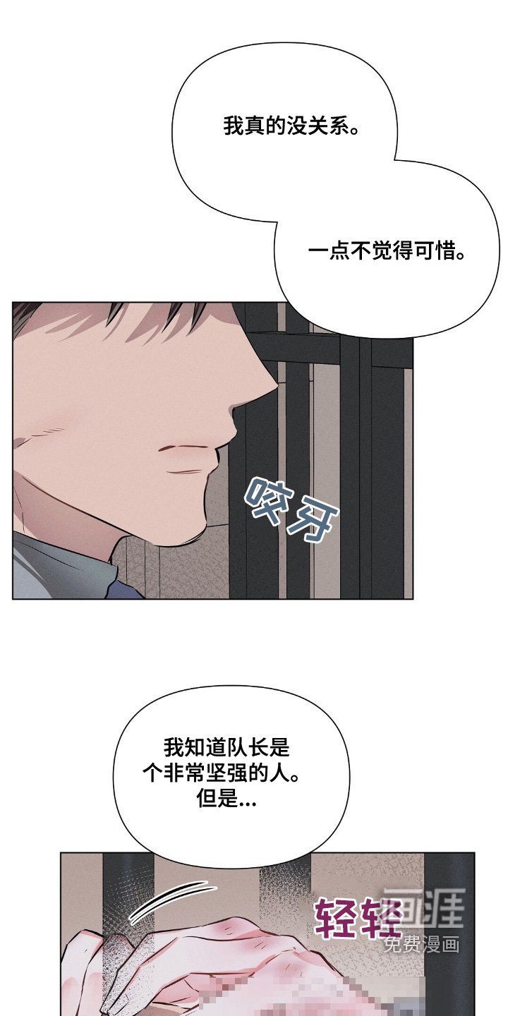 第100章：乖乖等着