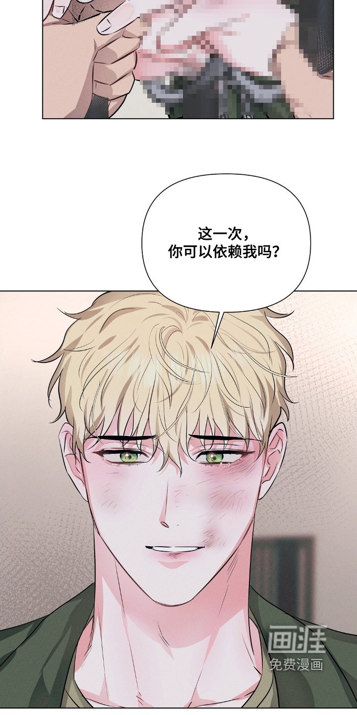 第100章：乖乖等着