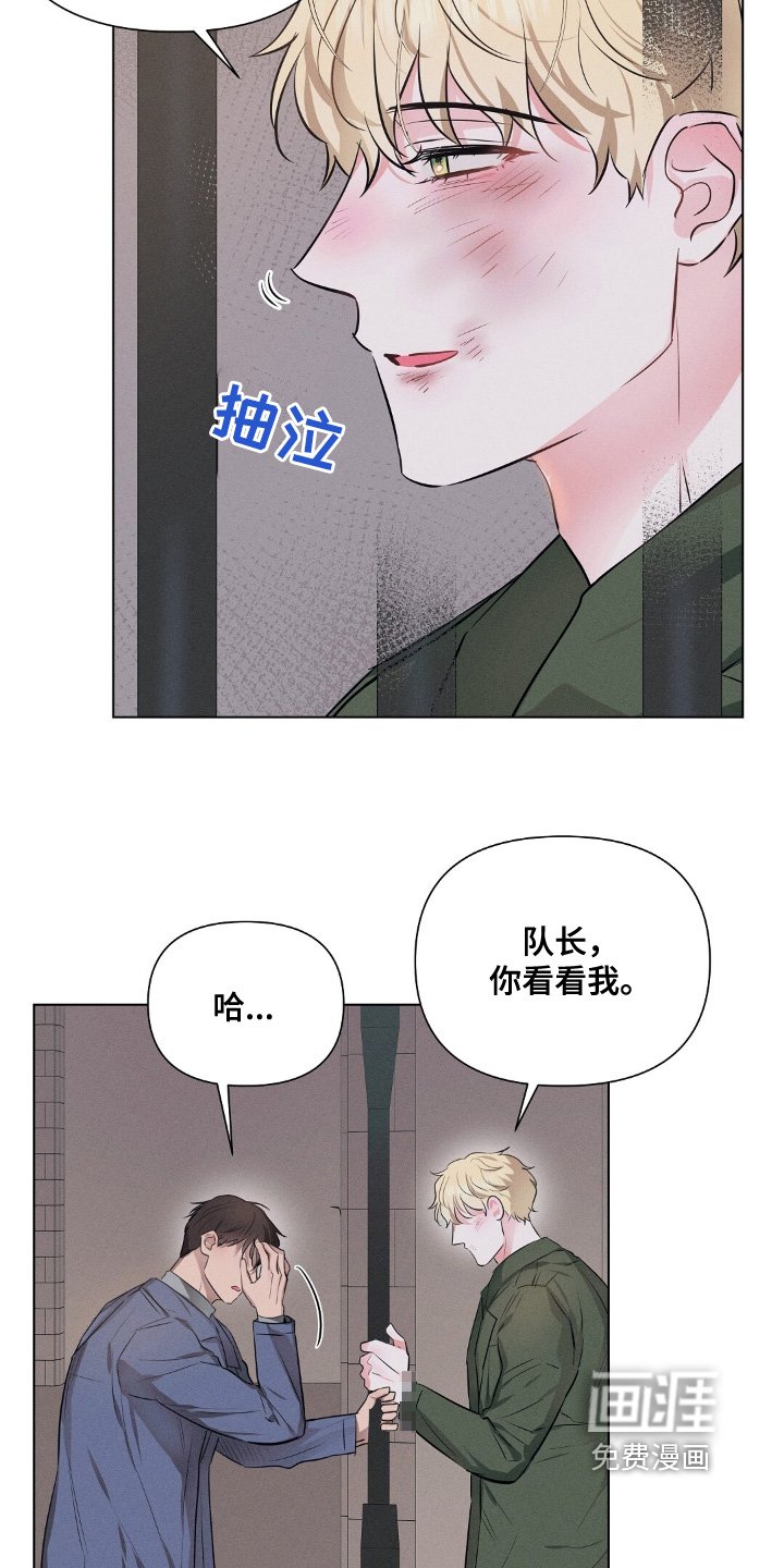 第100章：乖乖等着