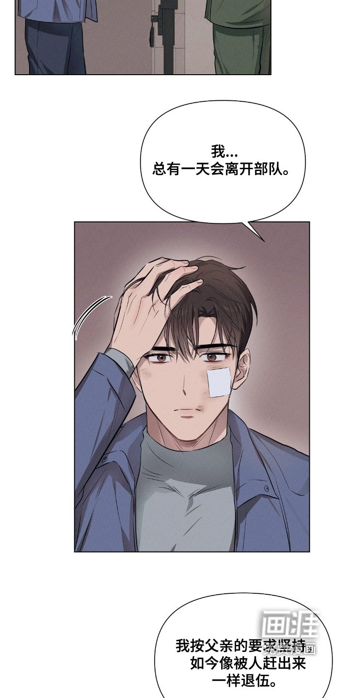 第100章：乖乖等着
