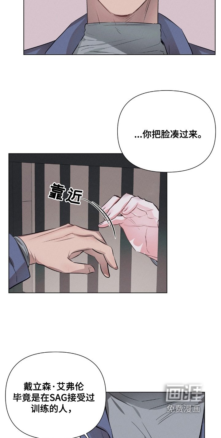 第100章：乖乖等着
