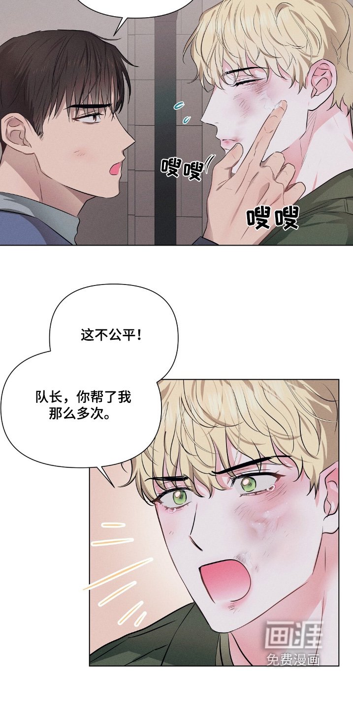 第100章：乖乖等着