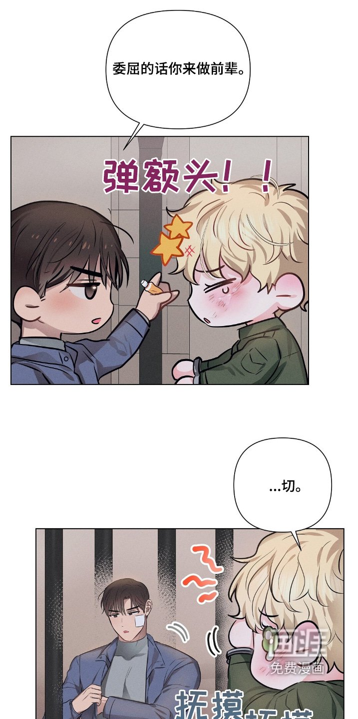 第100章：乖乖等着