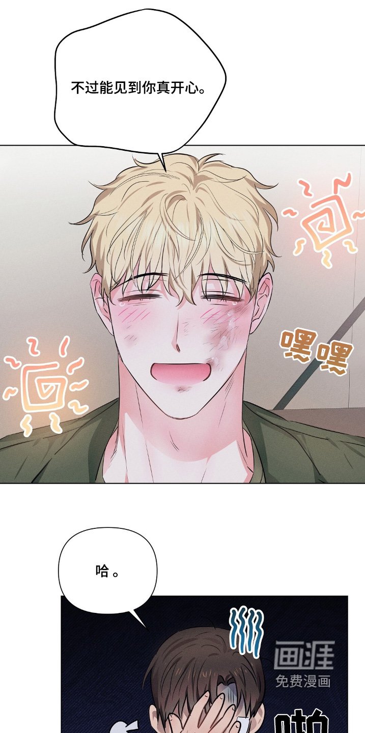 第100章：乖乖等着