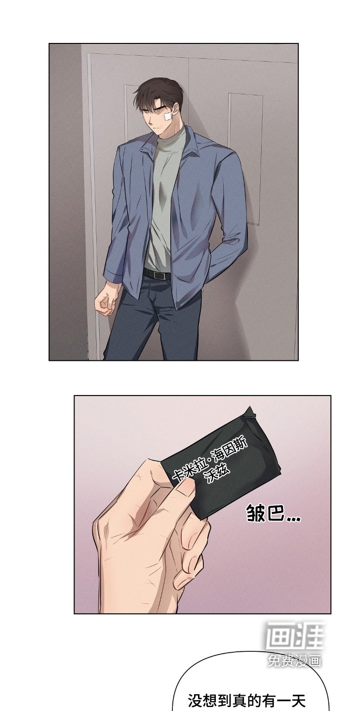 第101章：机会
