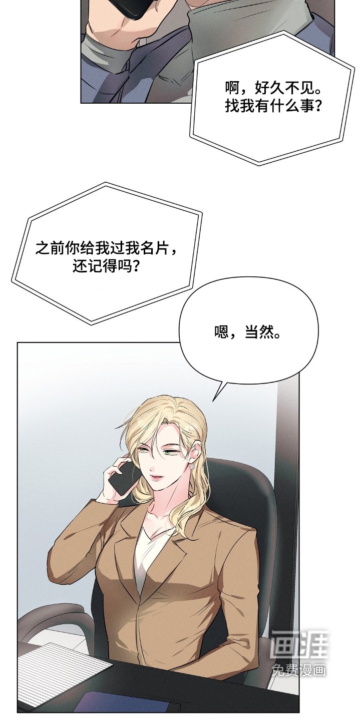 第101章：机会
