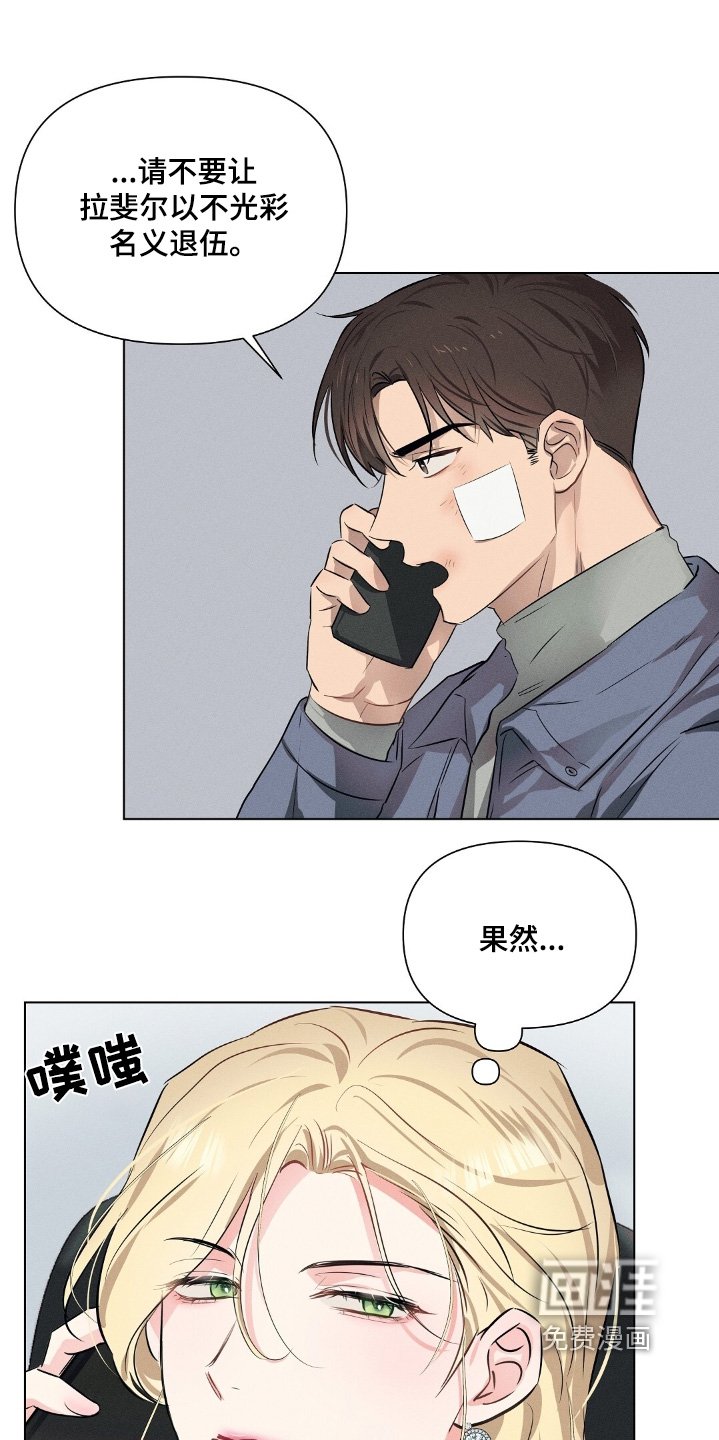 第101章：机会