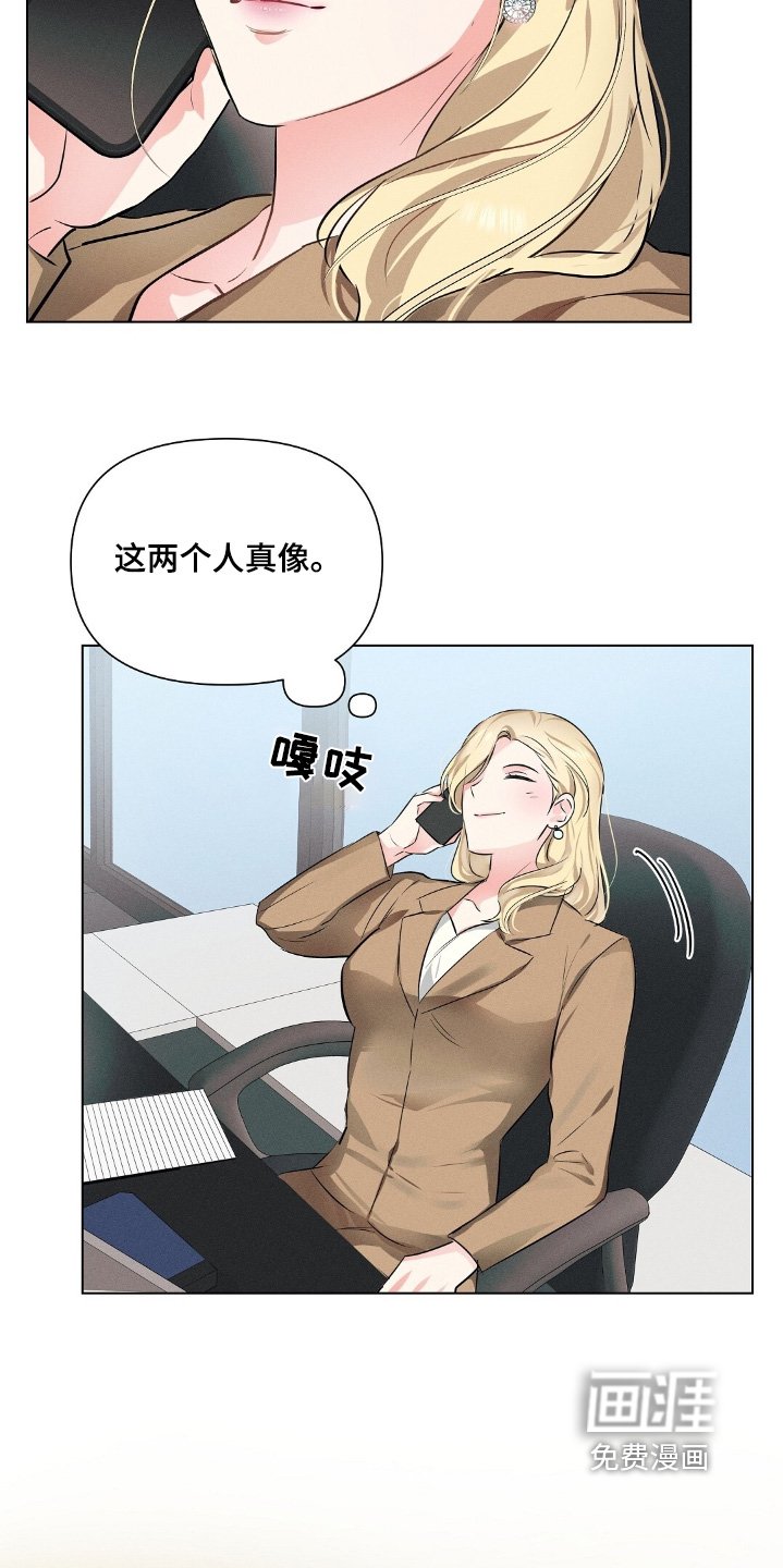 第101章：机会