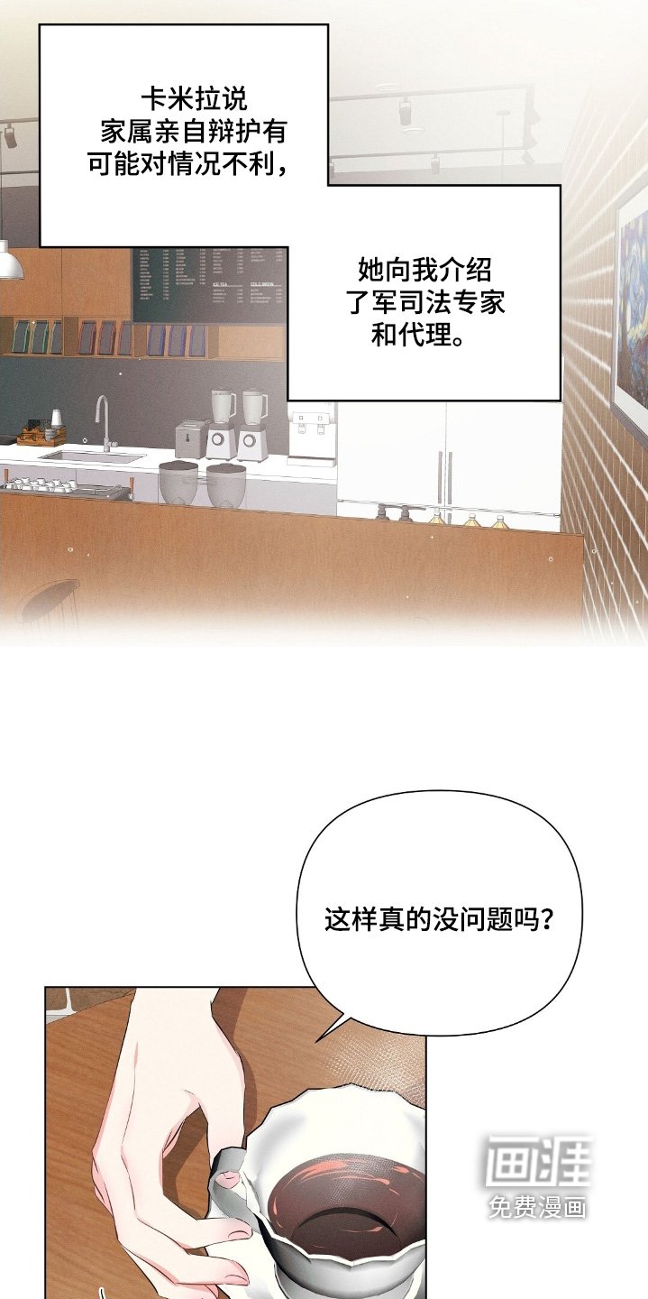 第101章：机会