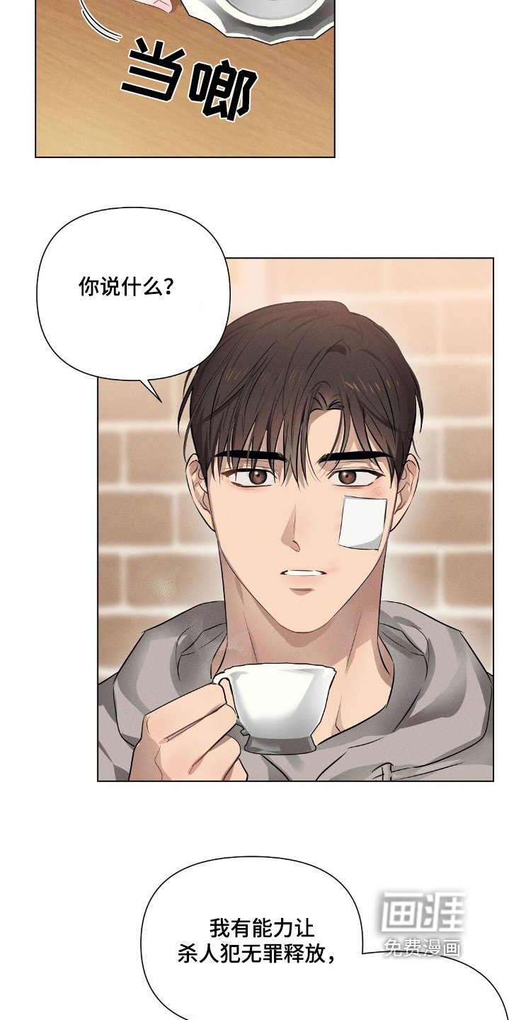第101章：机会