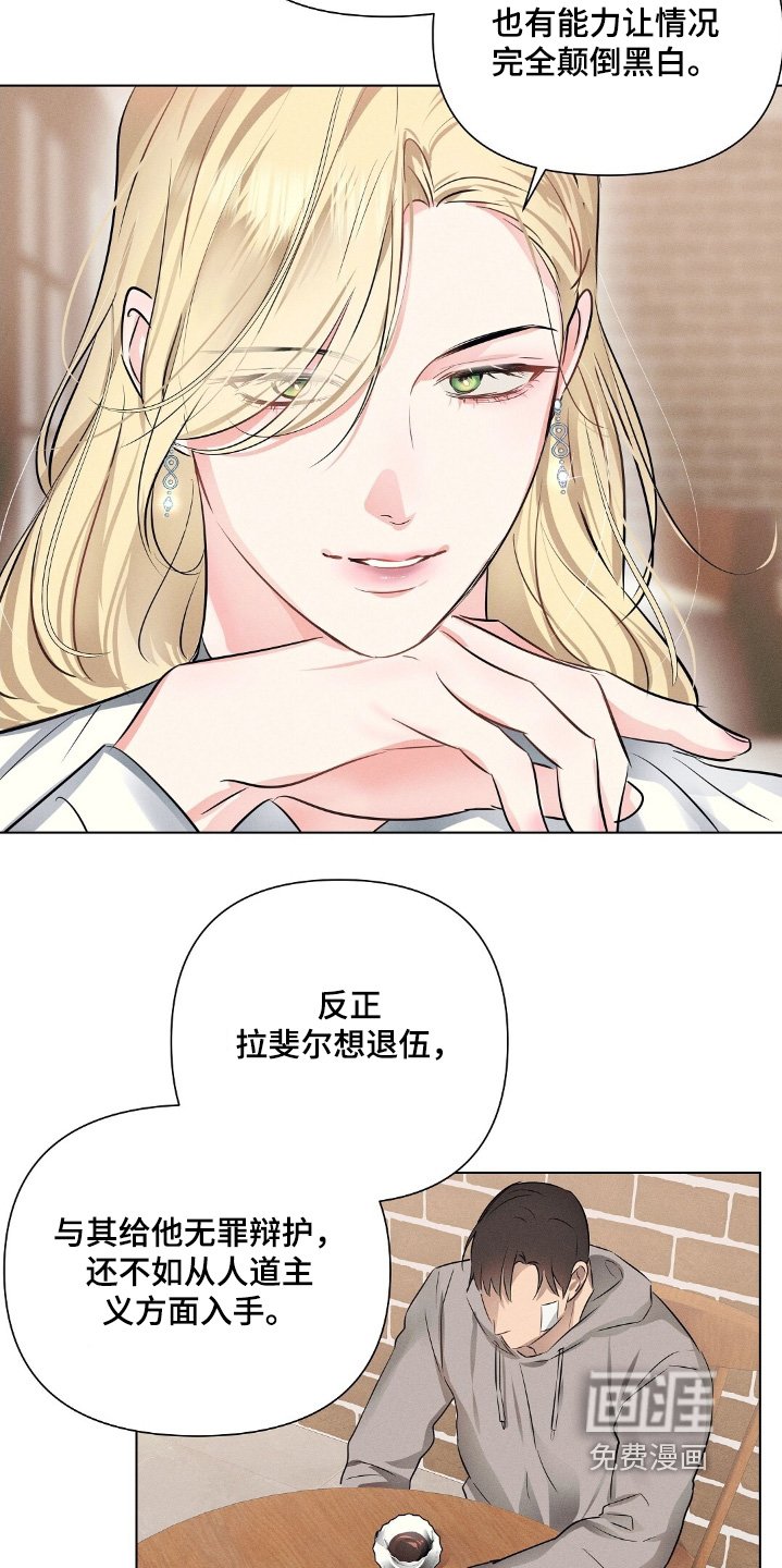 第101章：机会