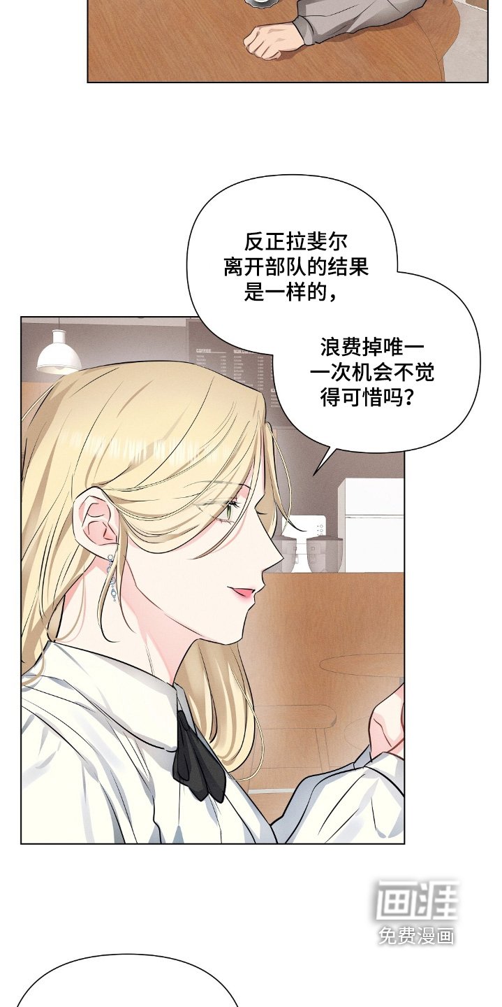 第101章：机会