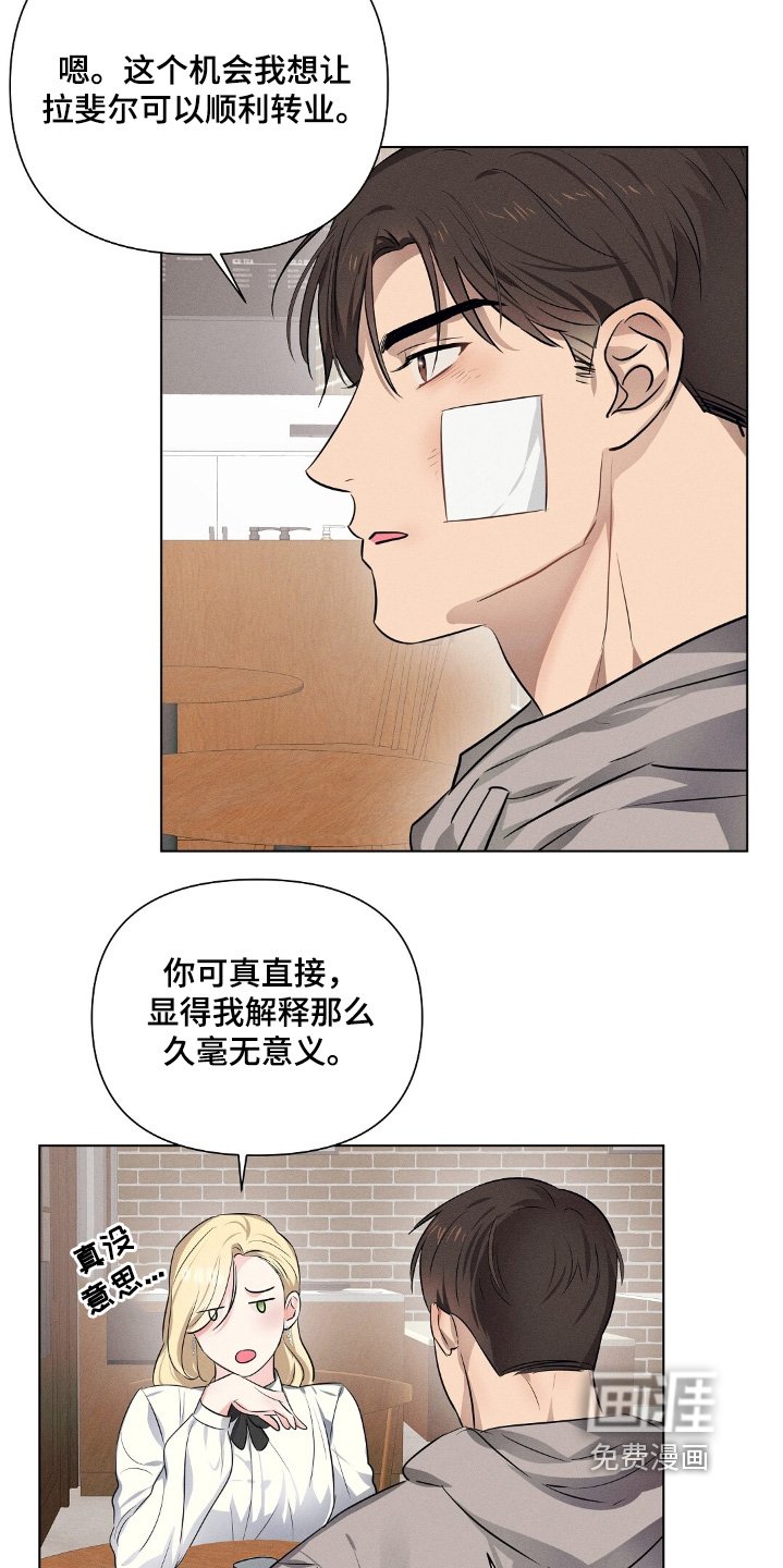 第101章：机会