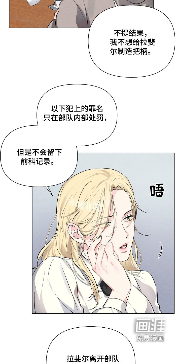 第101章：机会