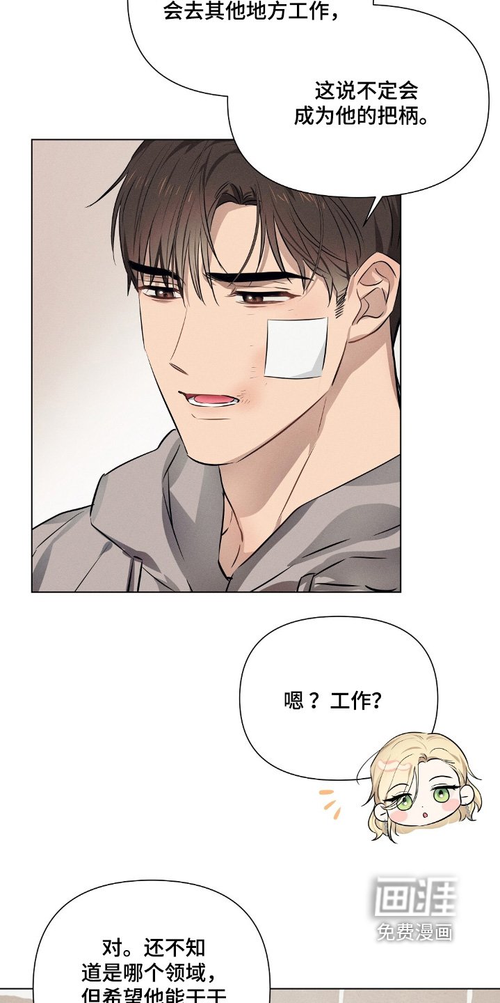 第101章：机会