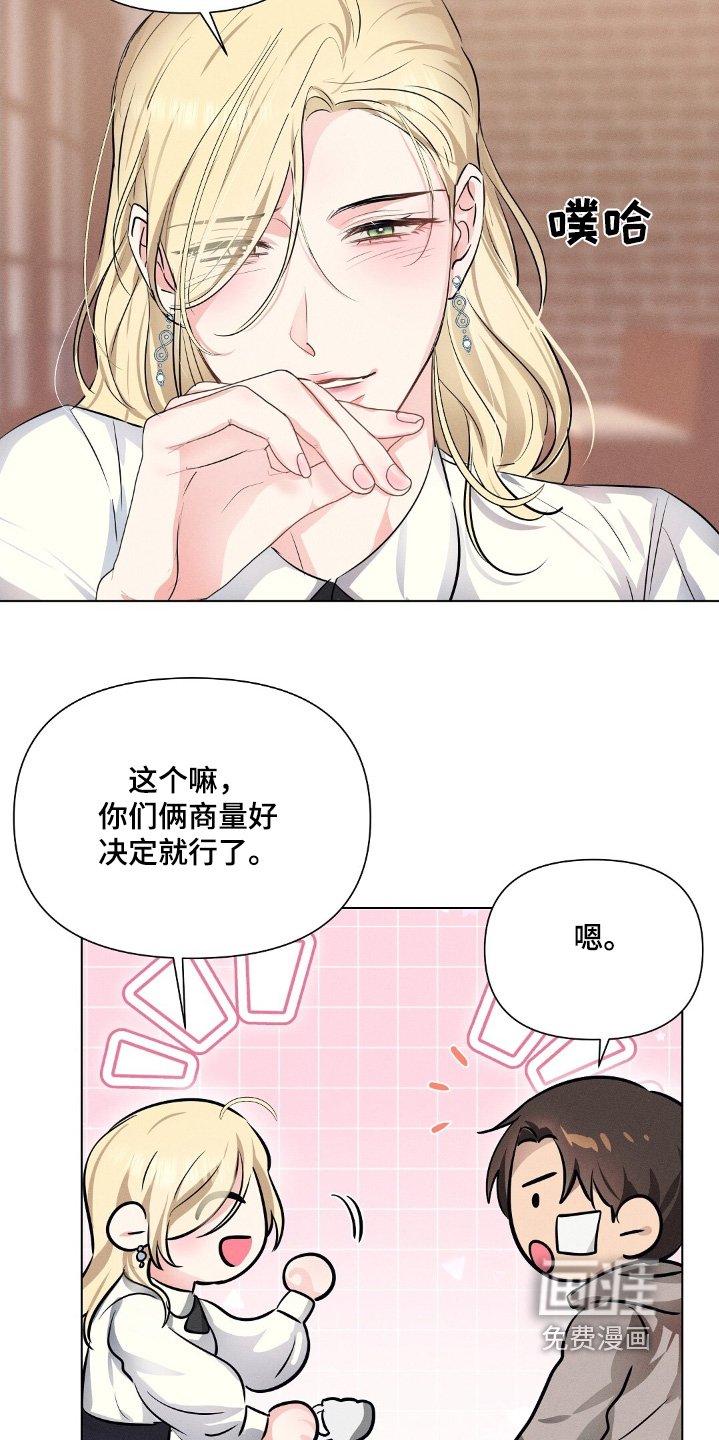 第101章：机会