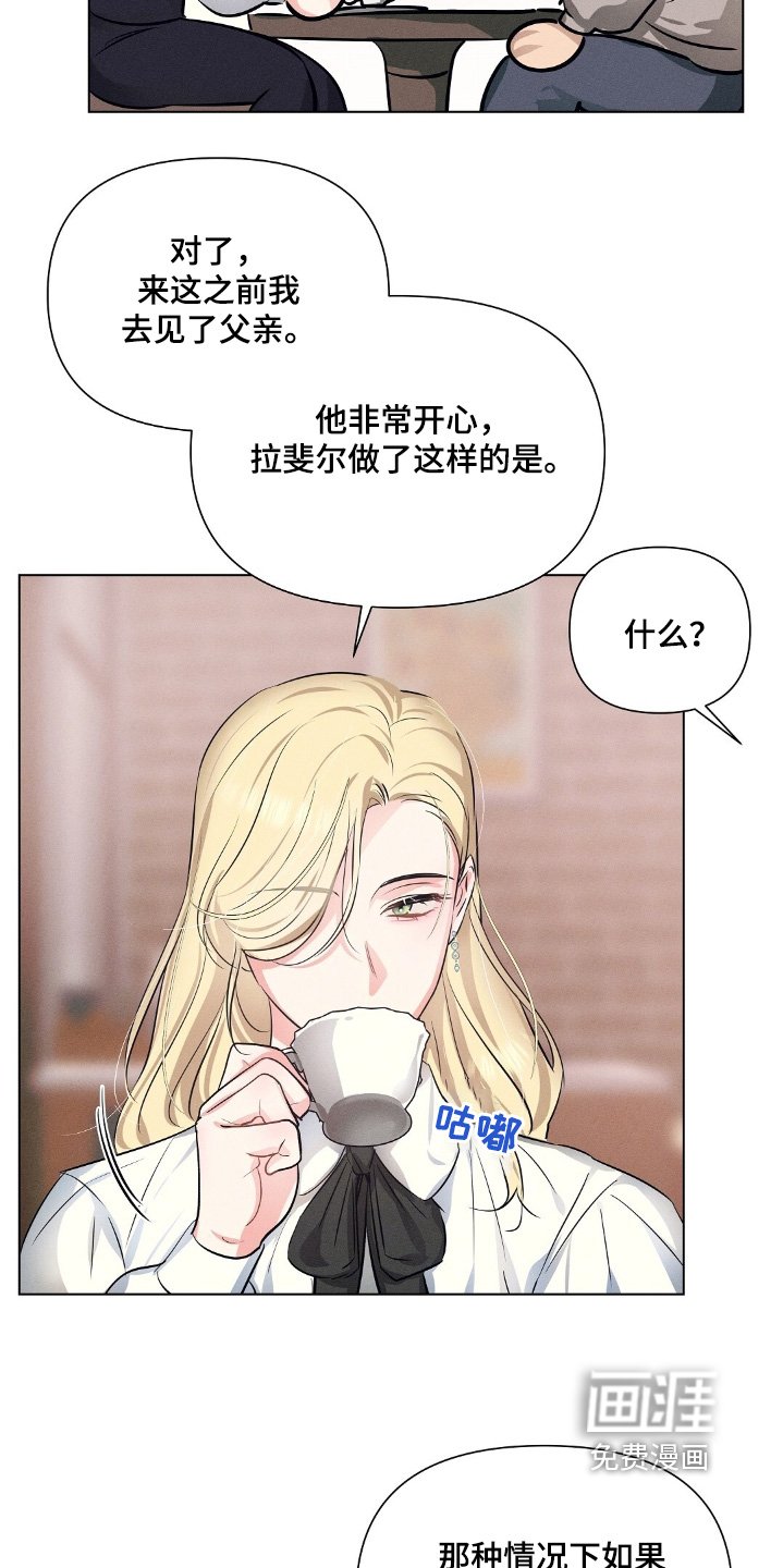 第101章：机会