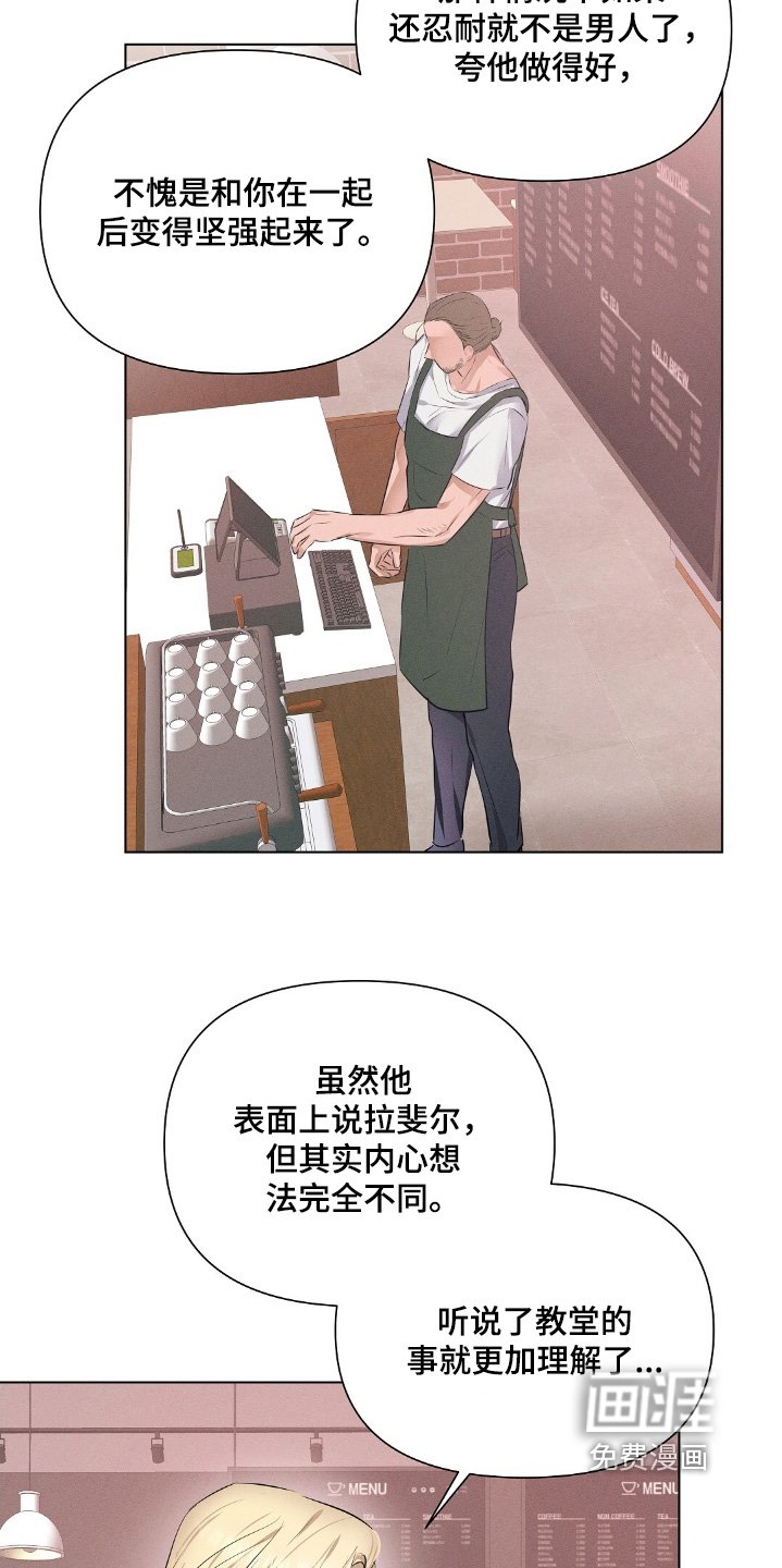 第101章：机会