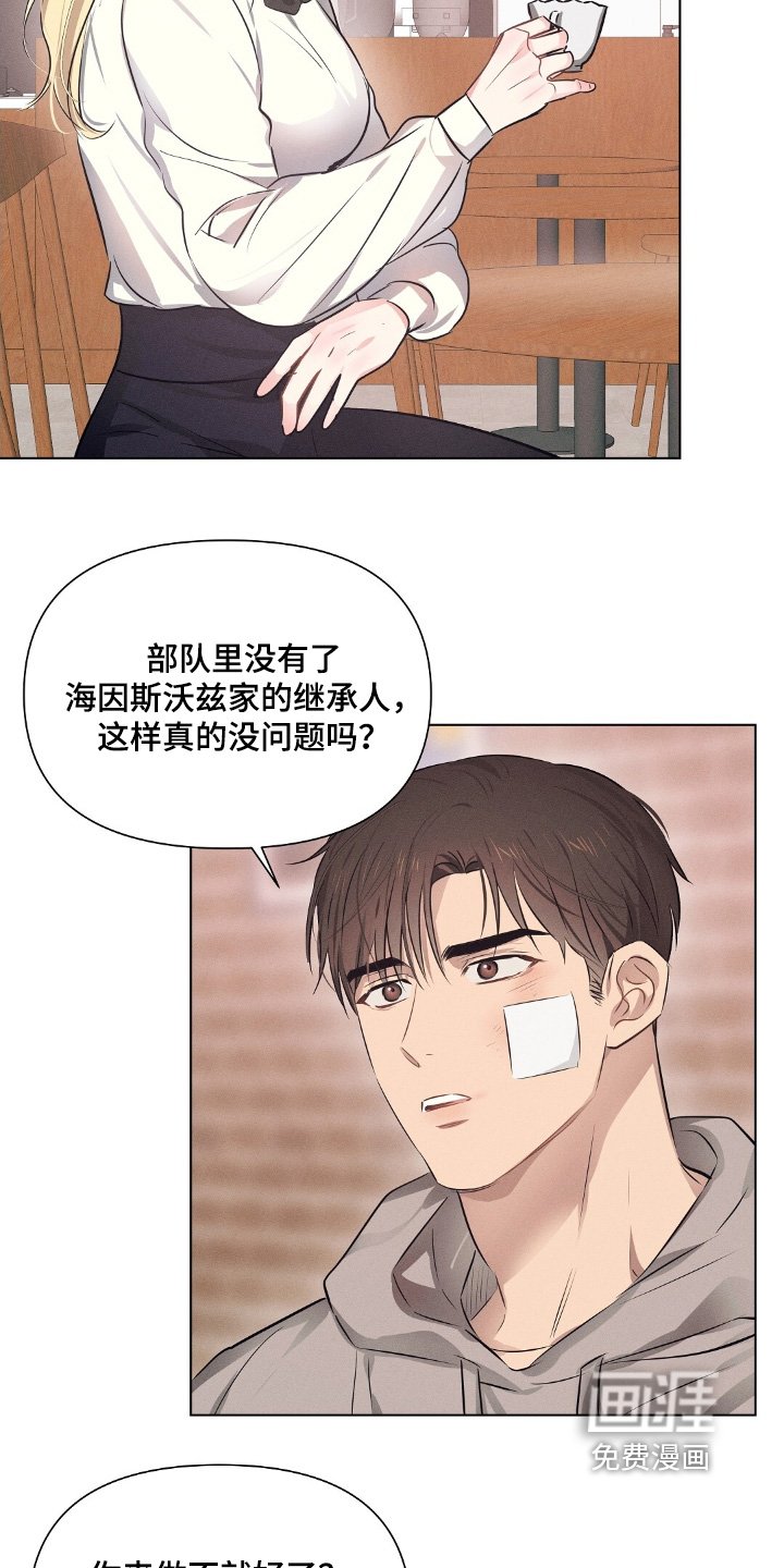 第101章：机会