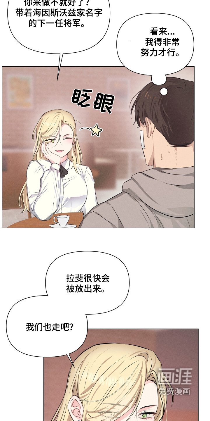 第101章：机会