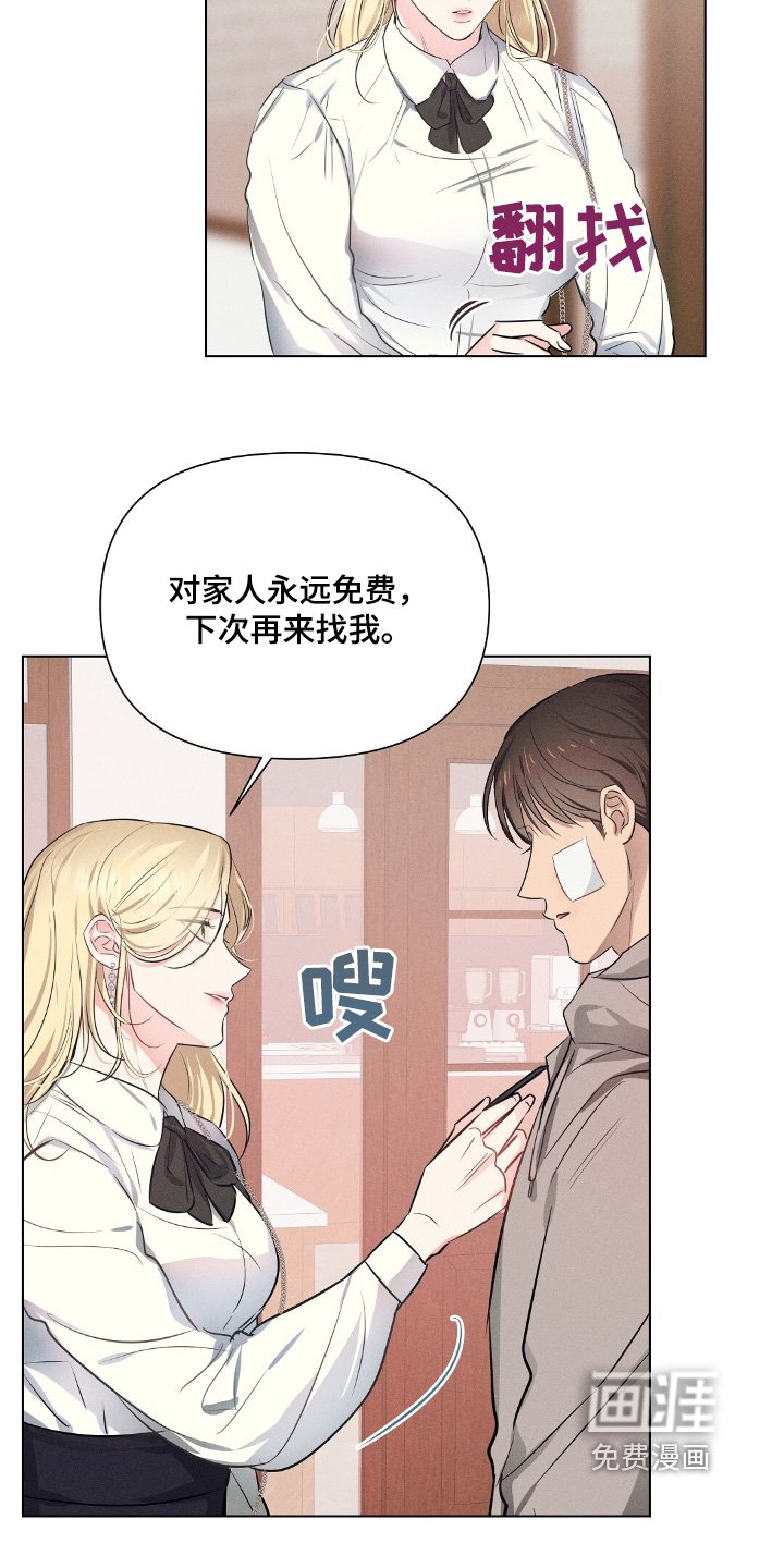 第101章：机会