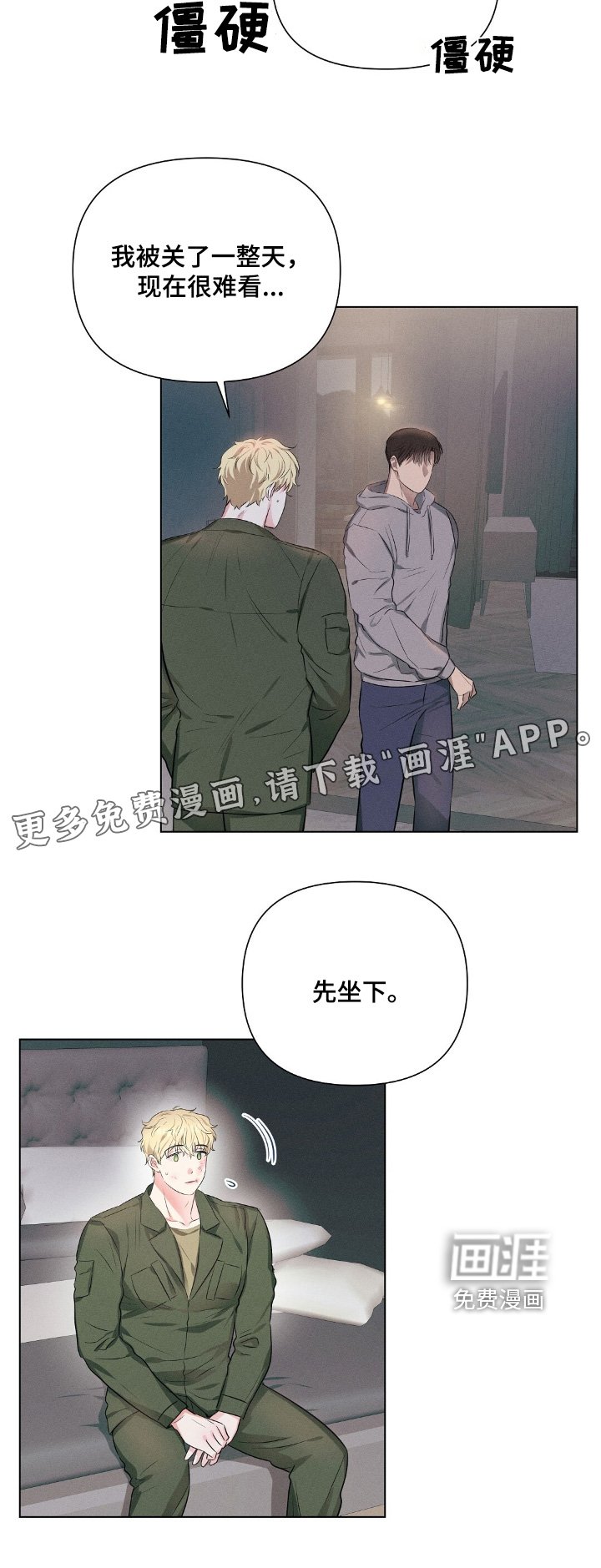 第101章：机会
