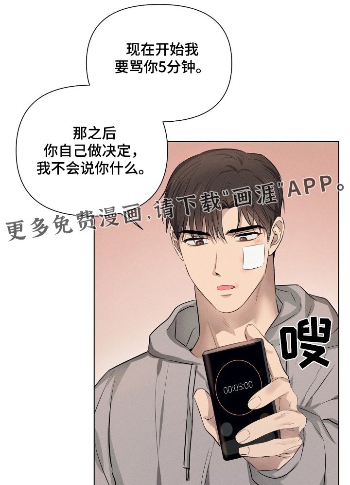 第102章：我爱你