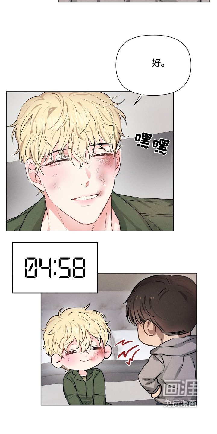 第102章：我爱你
