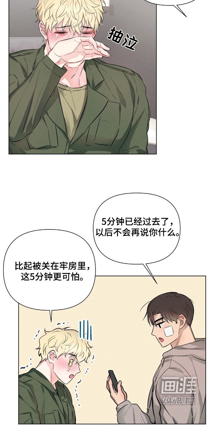 第102章：我爱你