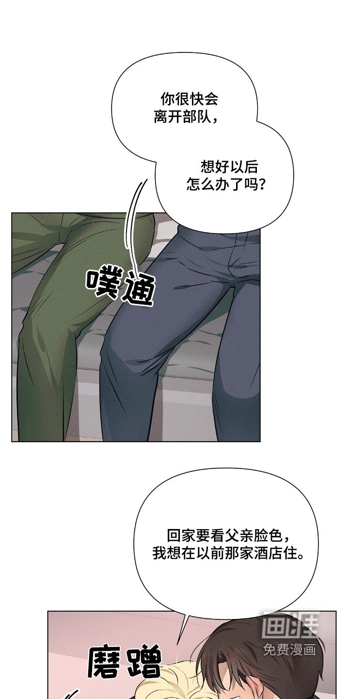 第102章：我爱你