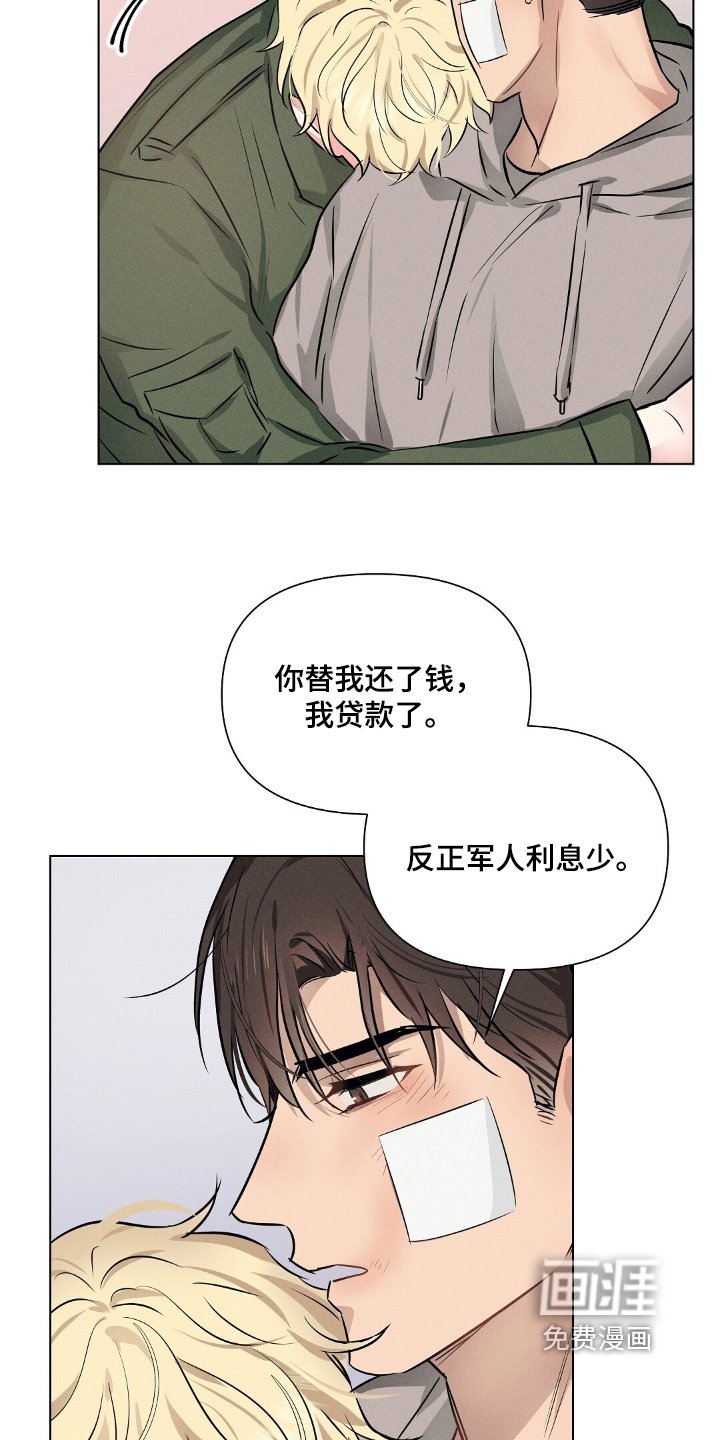第102章：我爱你