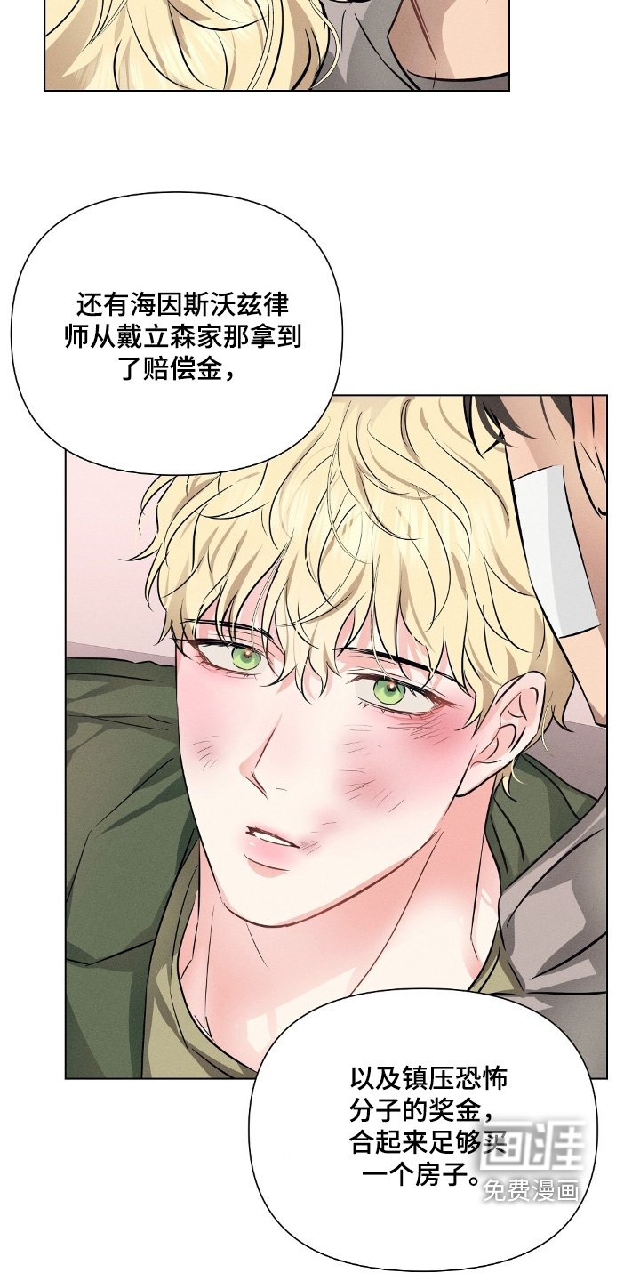 第102章：我爱你