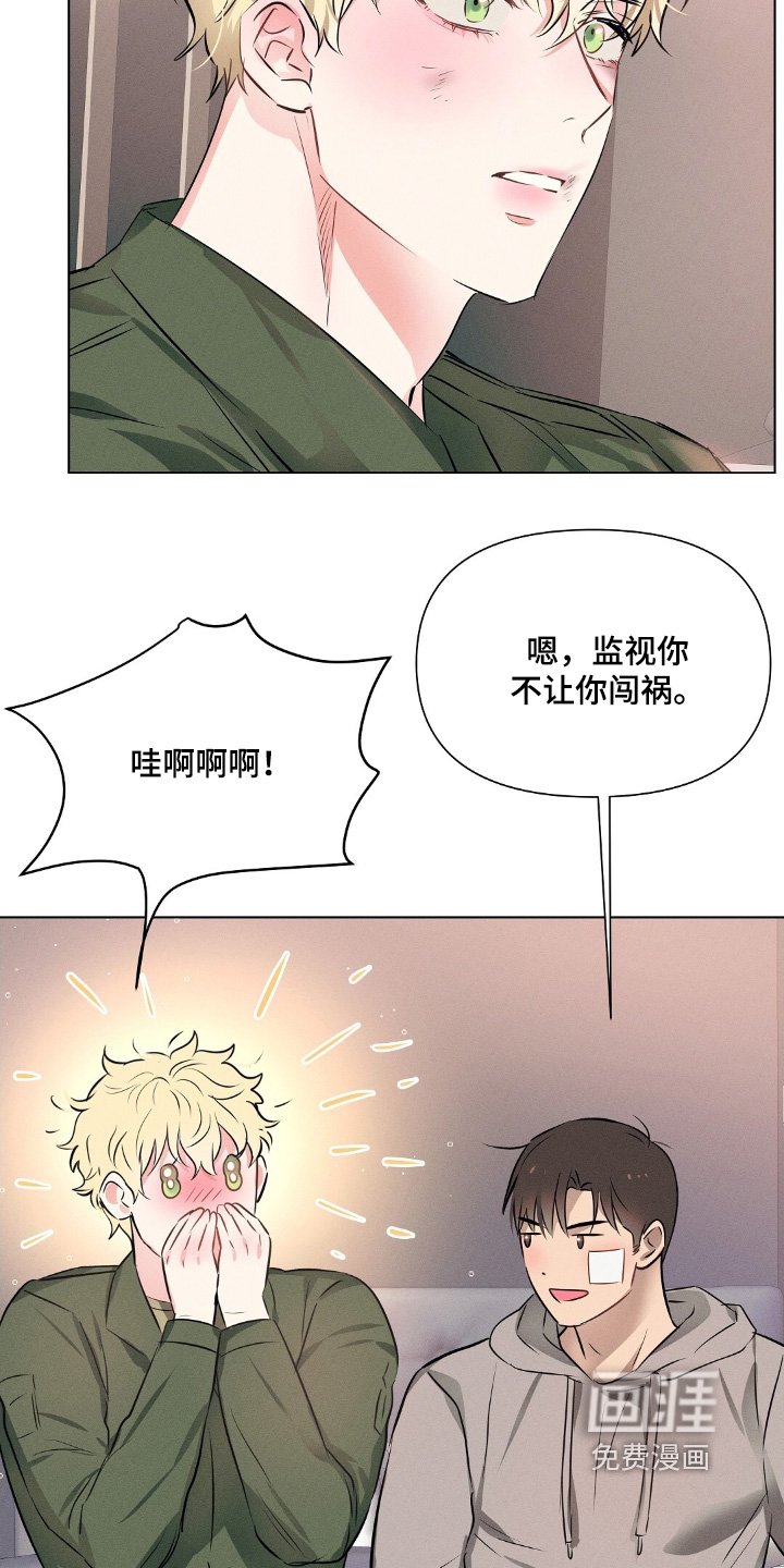 第102章：我爱你