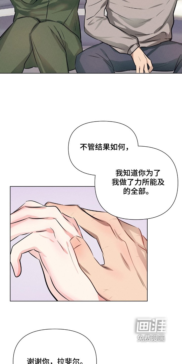 第102章：我爱你