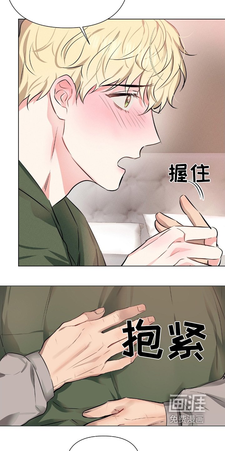 第102章：我爱你