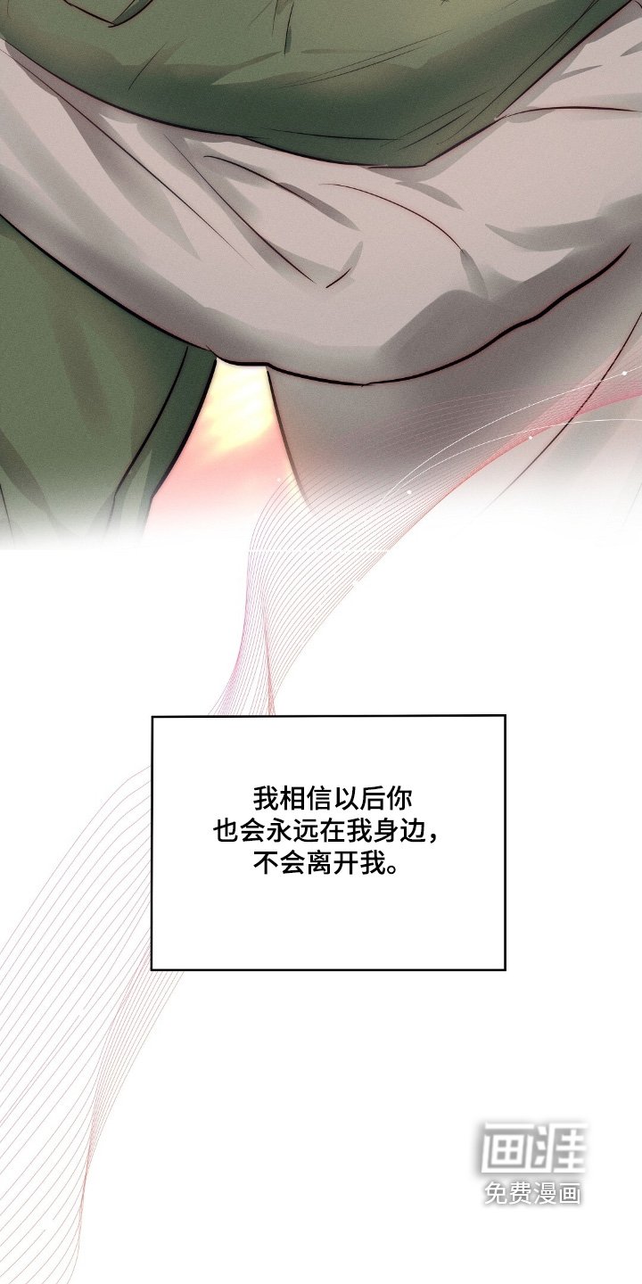 第102章：我爱你