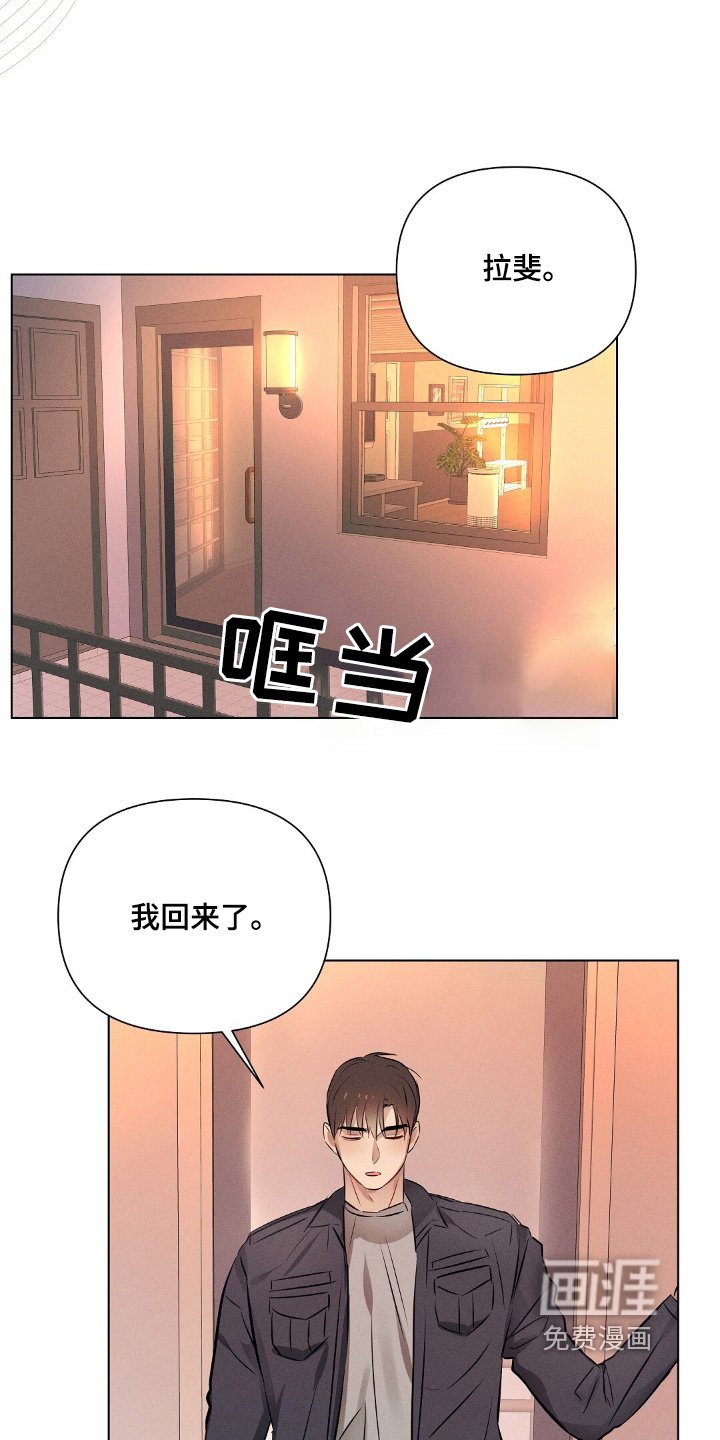 第102章：我爱你