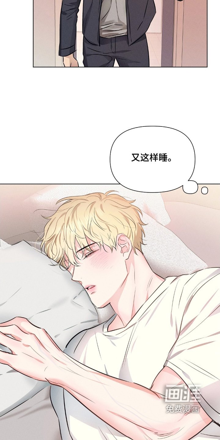 第102章：我爱你