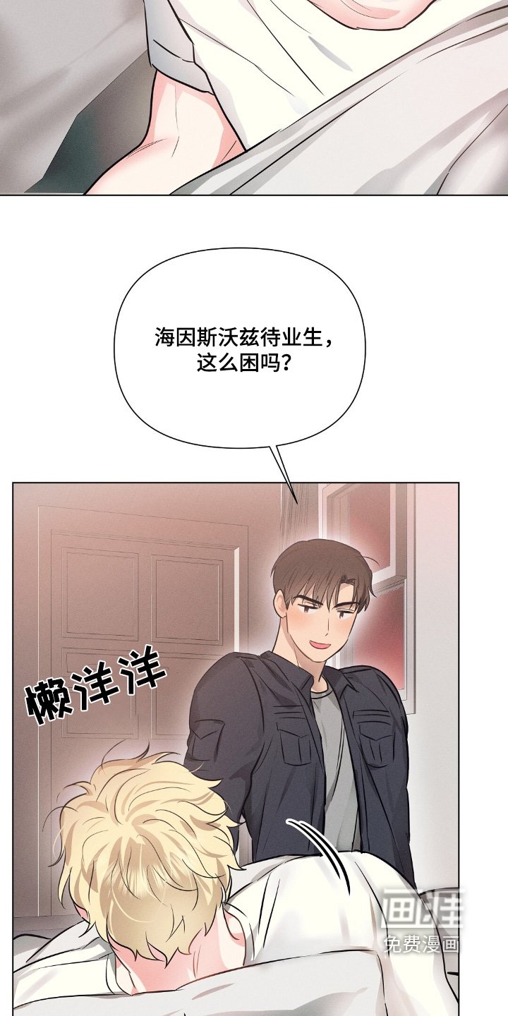第102章：我爱你