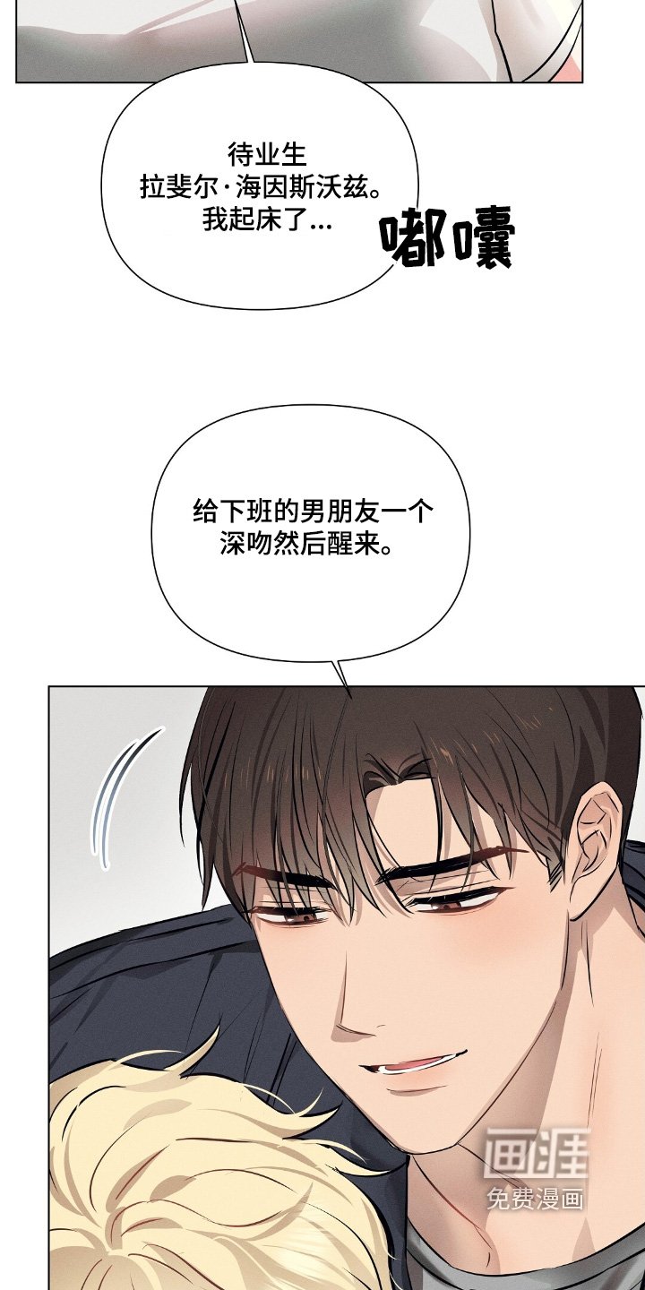 第102章：我爱你