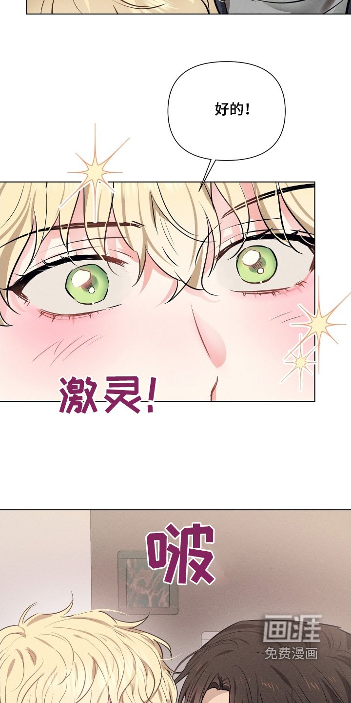 第102章：我爱你