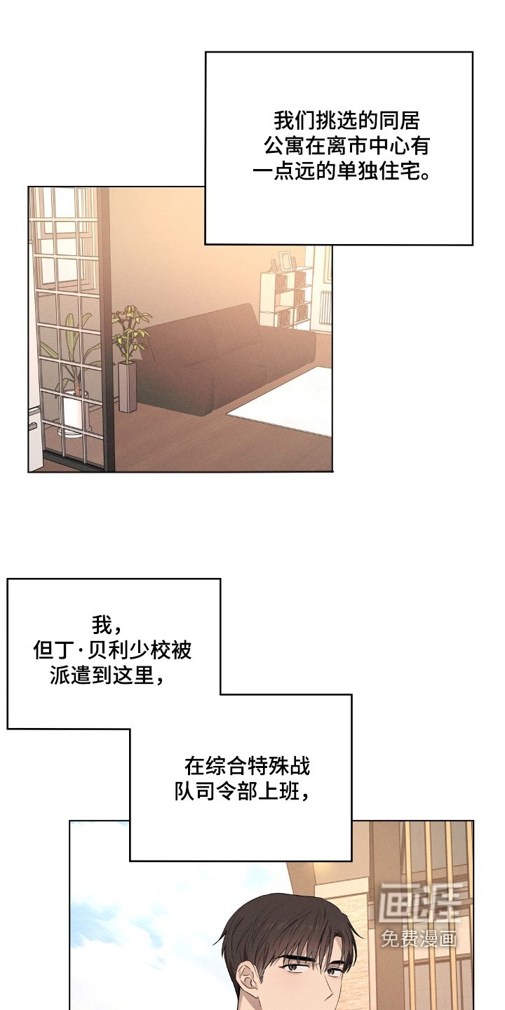 第103章：全部都喜欢