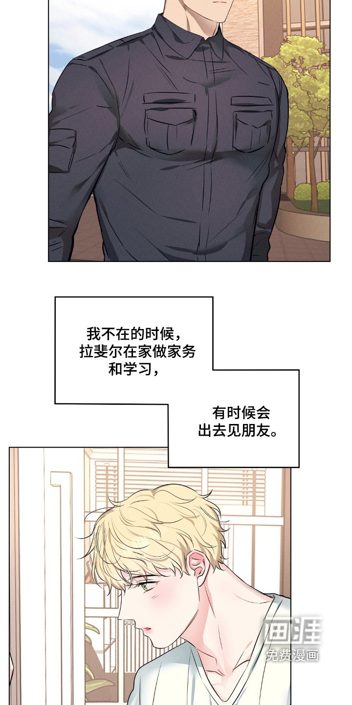 第103章：全部都喜欢