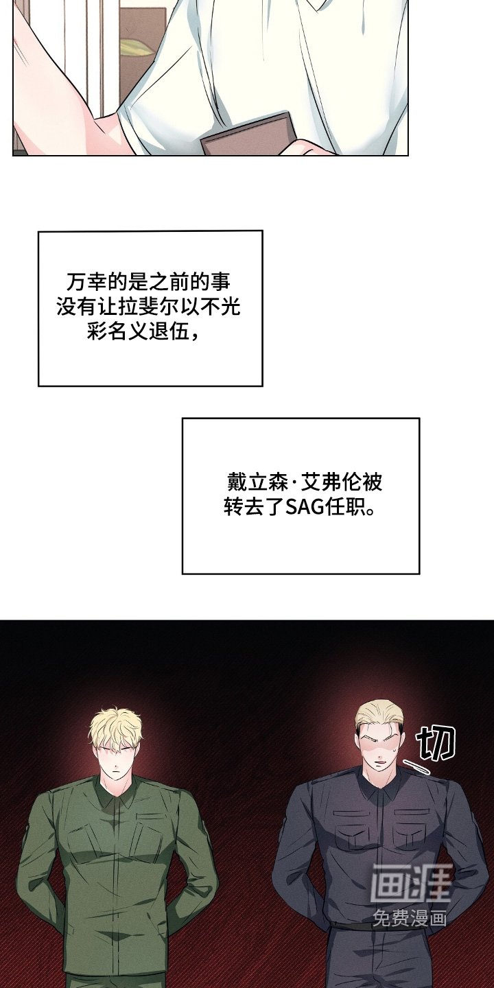 第103章：全部都喜欢