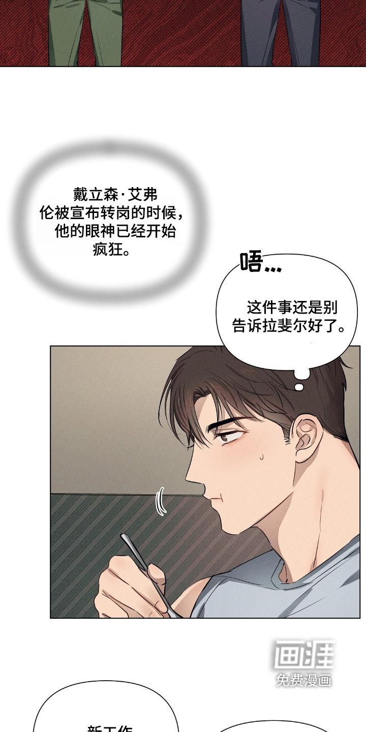 第103章：全部都喜欢
