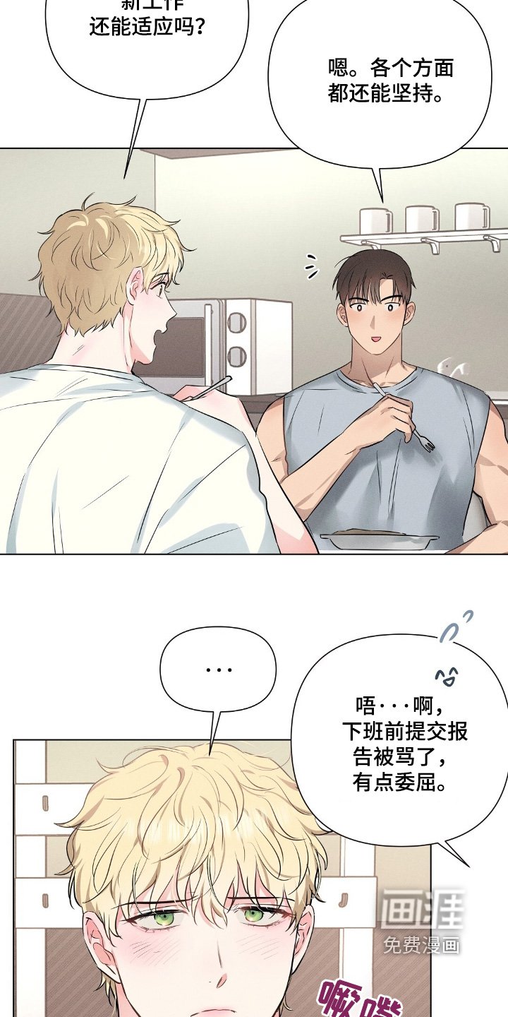 第103章：全部都喜欢