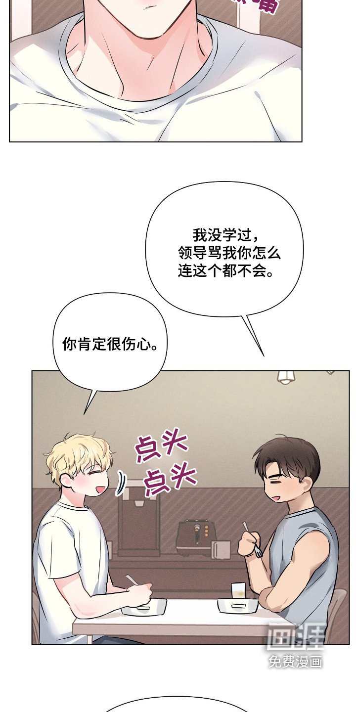 第103章：全部都喜欢